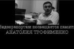 ЧТОБЫ В ПЛЮСЕ БЫТЬ НУЖНО ОТНИМАТЬ Подан иск на 4 миллиона