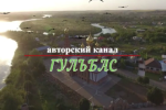 ВОЗВРАЩЕНИЕ ЗЕМЕЛЬ КОЛХОЗАМ. Кущёвские войны 2025г