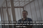 Как и по каким основаниям заявлялось ходатайство 27.05.2025г об исключении экспертизы по делу Евгения Скиданова